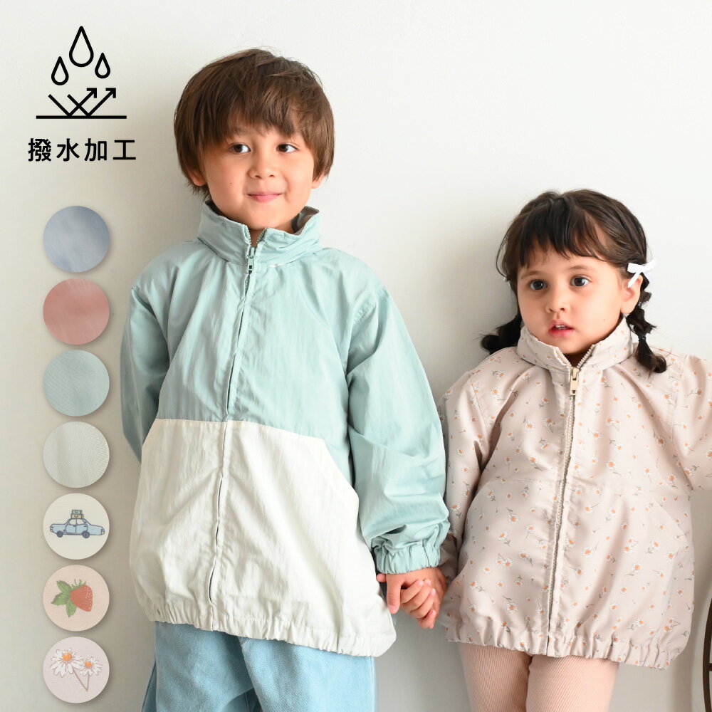 楽天市場】ベビー服 男の子 80 春(コート・ジャケット|キッズ 楽天市場】ベビー服 男の子 80 春(コート・ジャケット|キッズ
