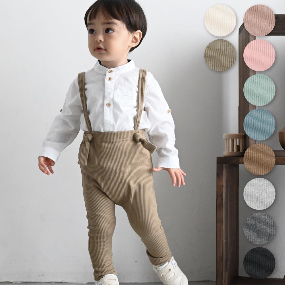 【 P5倍 】サロペット リブパンツ 無地 シンプル キッズ ベビー ボトムス レギンス ズボン パンツ 春 夏 おしゃれ 70 80 90 子供服 男の子 女の子