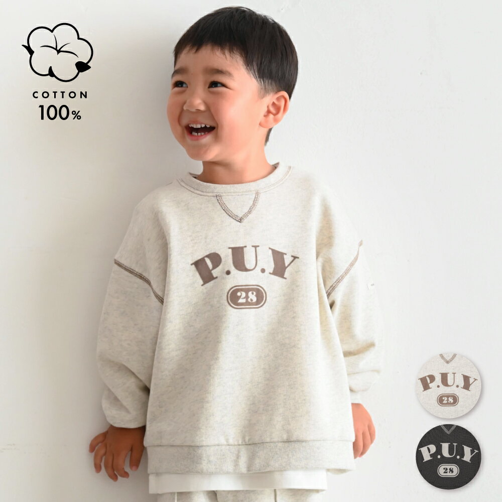 カレッジロゴ スウェット トレーナー 綿100% シンプル キッズ ベビー トップス 秋 冬 おしゃれ 80 90 100 110 子供服 男の子 女の子のサムネイル