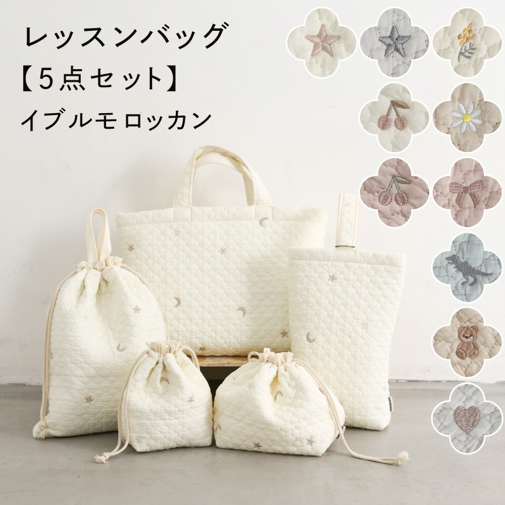 楽天市場】レッスン バッグ フックの通販