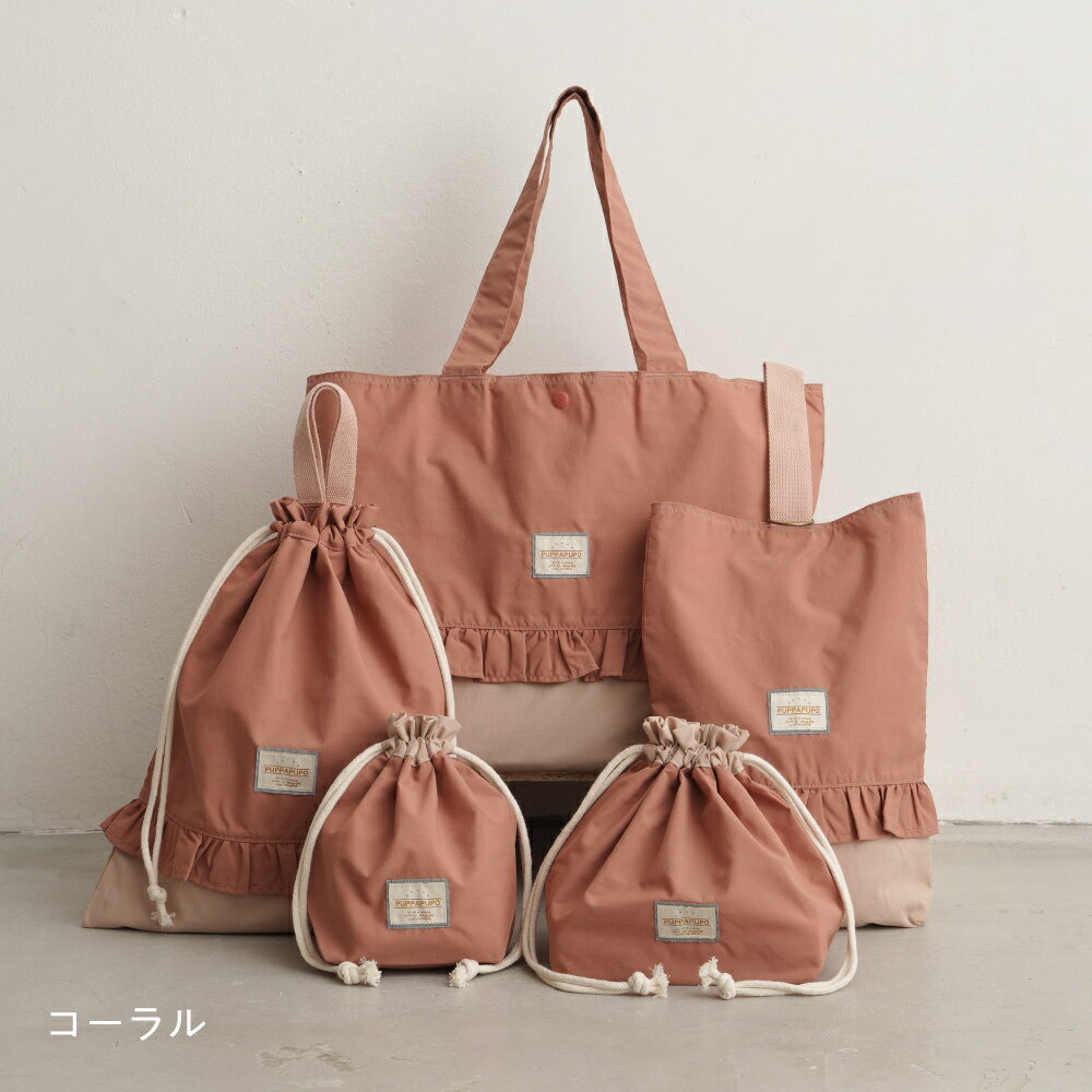 【撥水】レッスンバッグ 5点セット バッグ シューズ 体操服入れ 巾着 キッズ 子供 ...