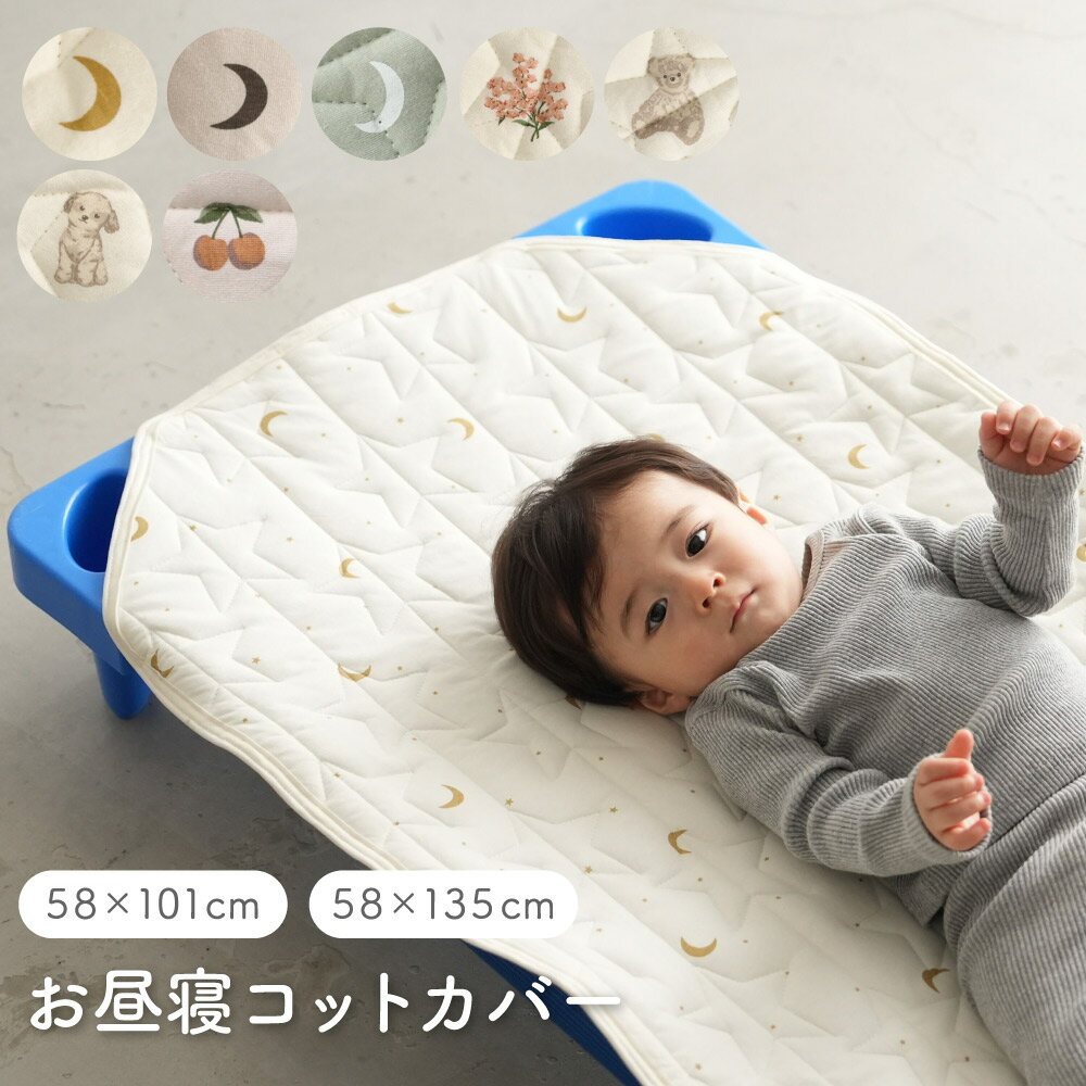 ���뿲���åȥ��С� ��ŷ���˥åȡ� ��100% �Ͷ������դ� ���åȥ����� �ߥѥå� ���åȥ��С� ���Ҥ�� �٥ӡ� ���å� �ݰ�� ���ձ�