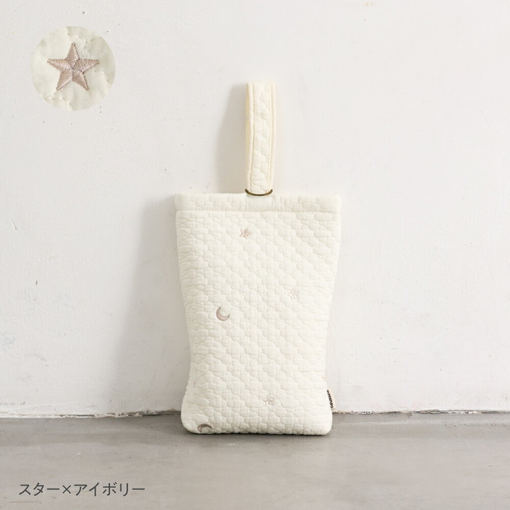 シューズバッグ 【イブル モロッカン】 ヌビ バッグ シューズ入れ 上履き入れ 袋 ...