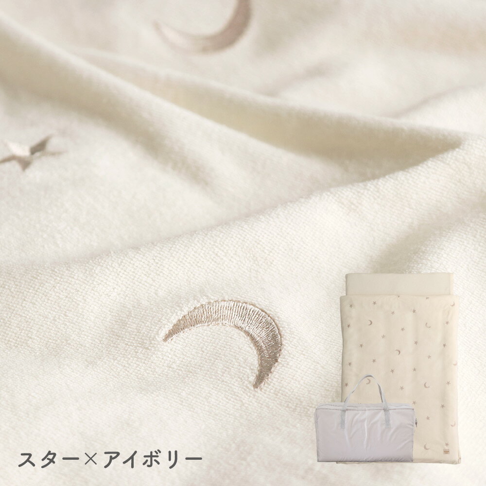 【洗える】 お昼寝ふとん 5点セット 【パイル】 綿100% 撥水 バック 保育園 幼稚園 子供 キッズ ふとん 洗濯OK 刺繍 入園準備 布団 2