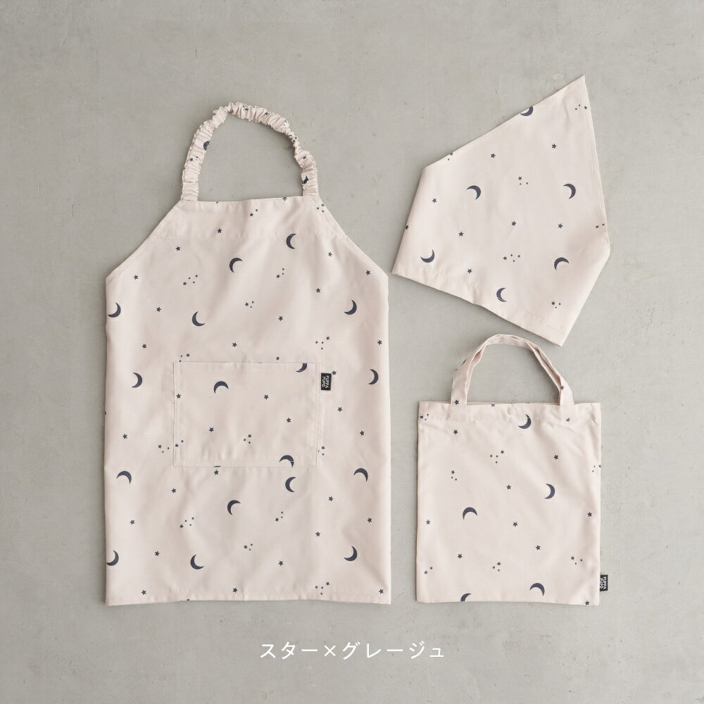 エプロン 子供用 3点セット キッズ 三角巾 袋 撥水 収納バッグ 調理実習 クッキング 保育園 幼稚園 小学校（2枚目）