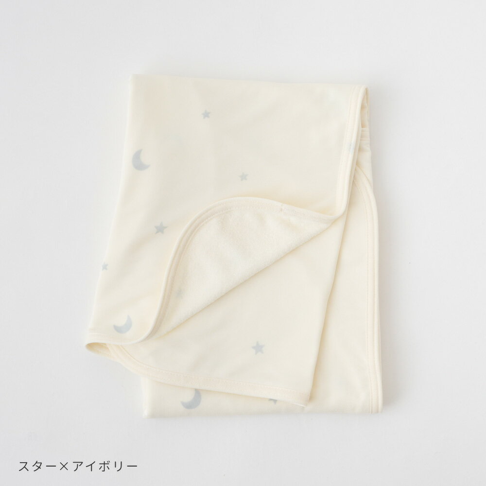 【冷感×パイル】 ベビーケット リバーシブル 70×90cm 接触冷感 クール ケット ブラ...