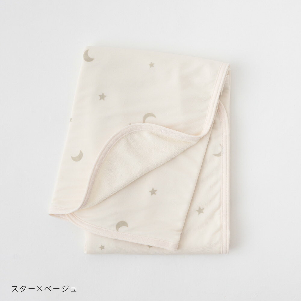 【冷感×パイル】 ベビーケット リバーシブル 70×90cm 接触冷感 クール ケット ブラ...