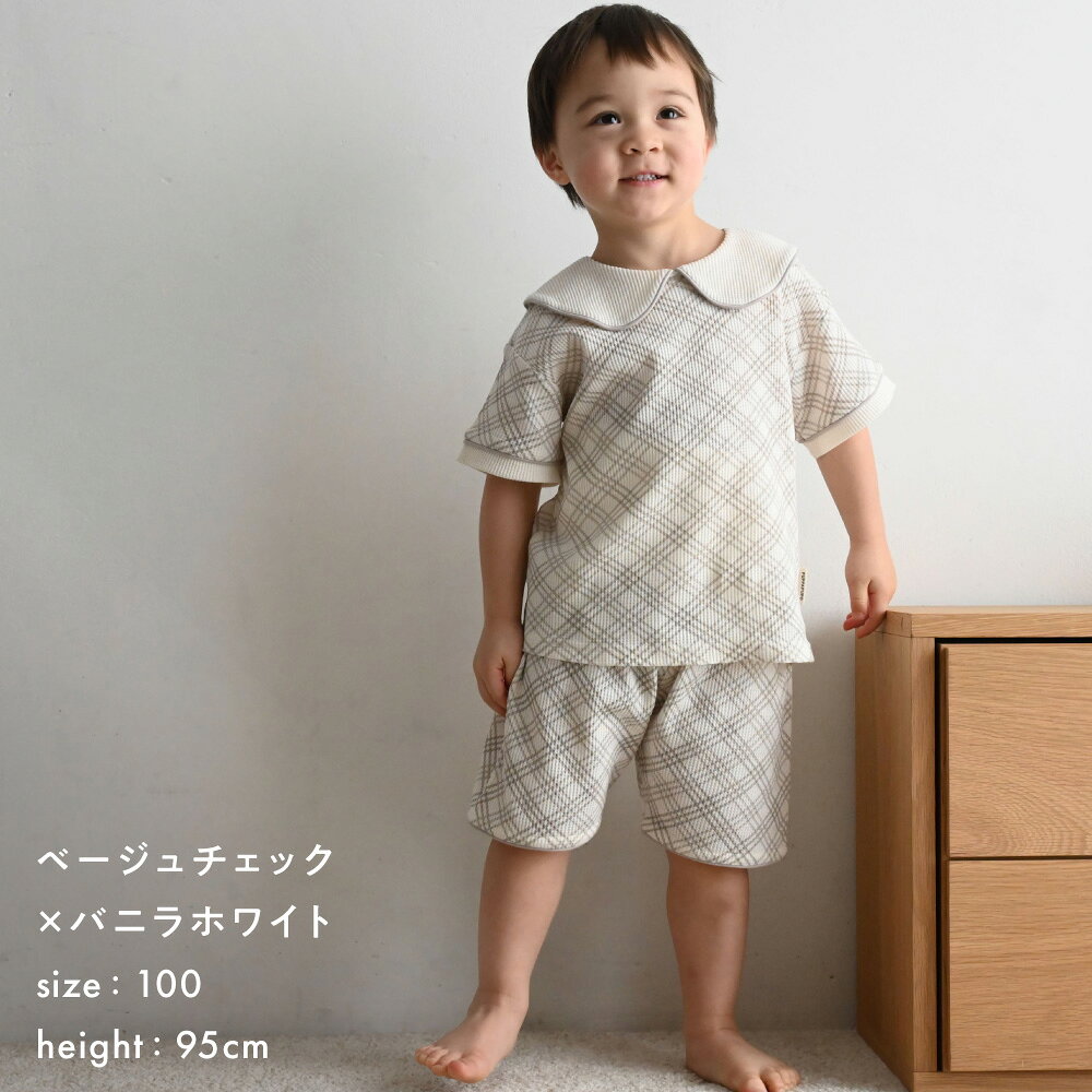 襟付き 半袖 パジャマ ワッフル 綿100% シンプル ベビー キッズ トップス ボトムス パンツ ズボン 春 夏 おしゃれ 70 80 90 100 110 3