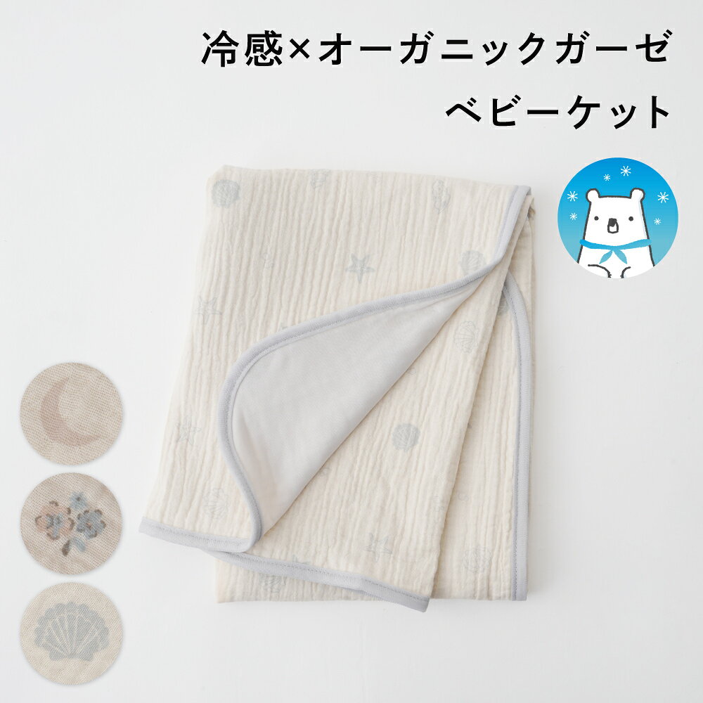 Rakuten