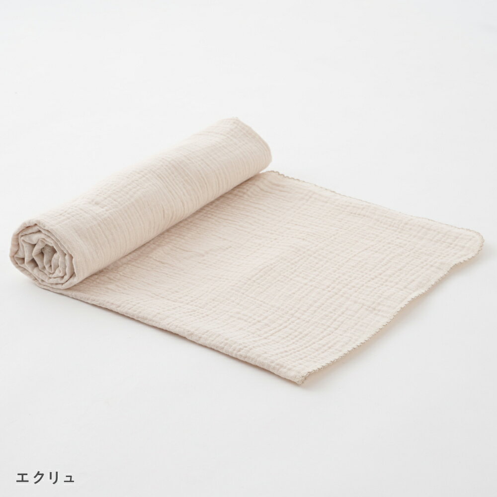 スワドルブランケット 100×100cm 【2重ガーゼ】 綿100% スワドル おくるみ ブラン...