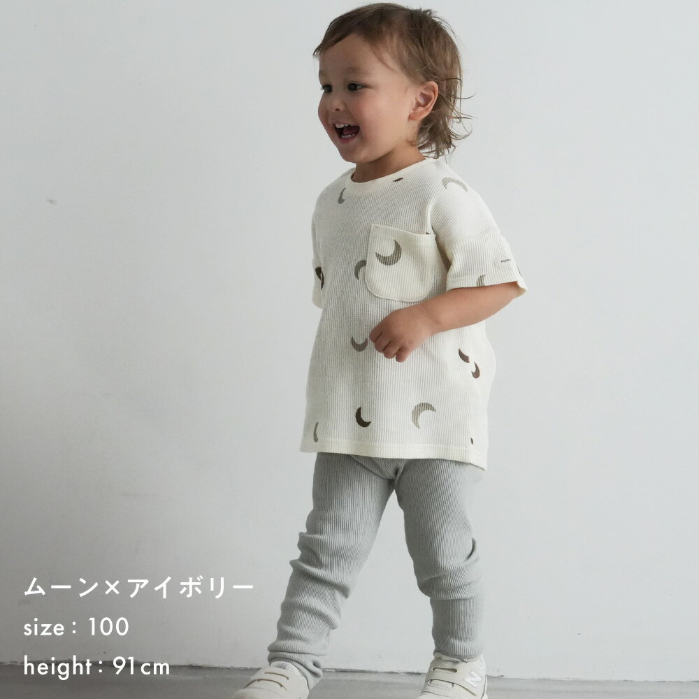 半袖 Tシャツ ワッフル 綿100% シンプル キッズ ベビー トップス 春 夏 おしゃれ 8...