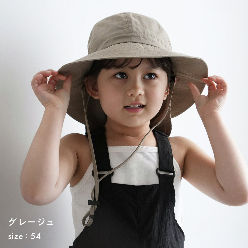 サファリハット 保冷剤ポケット付き 保冷剤付き 帽子 UVカット キッズ ベビー ハッ...