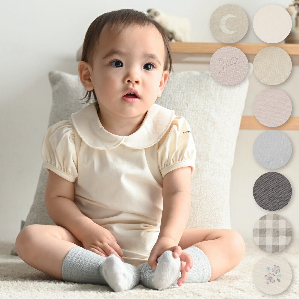 Rakuten - 丸襟 半袖 ロンパース 綿100% 無地 シンプル ニューボーン ベビー カバーオール 春 夏 70 80 ベビー服 男の子 女の子 新生児服 退院着