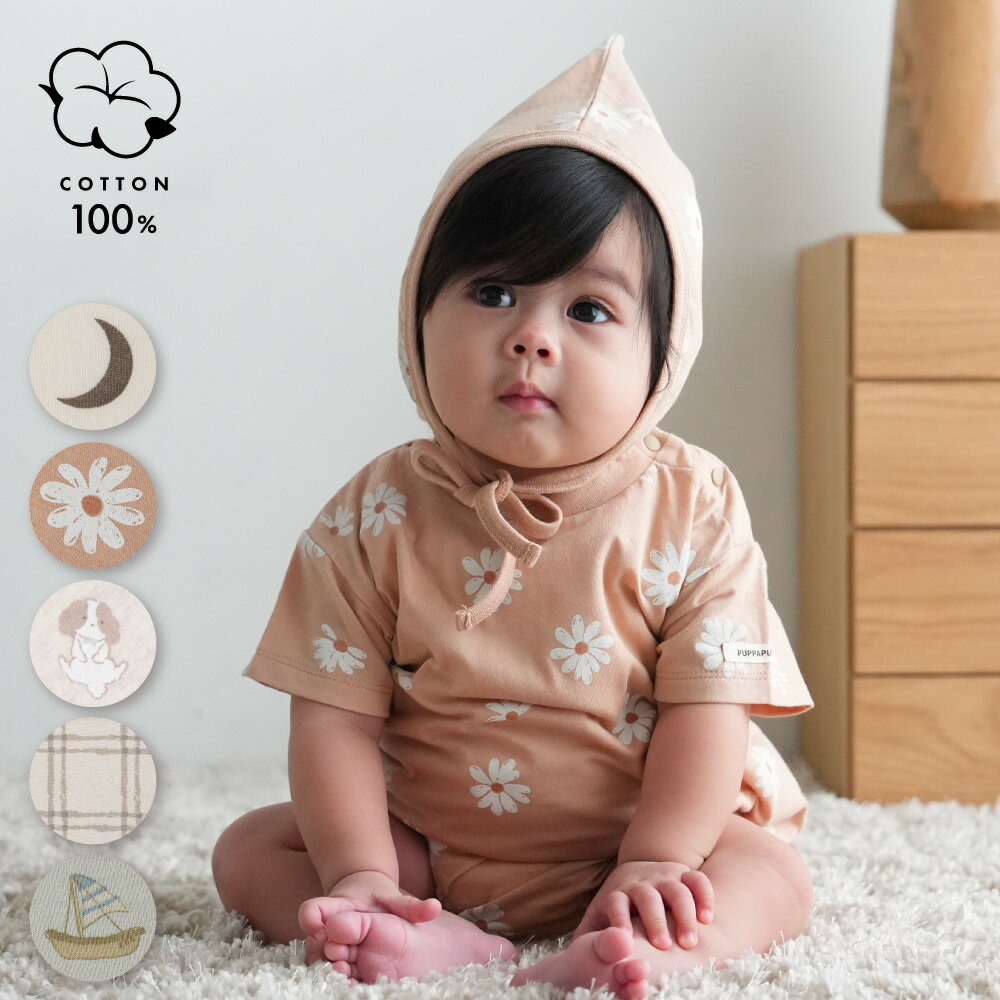 半袖 ロンパース ボンネット付き 綿100% シンプル ニューボーン ベビー カバーオール 春 夏 70 80 ベビー服 男の子 女の子 新生児服