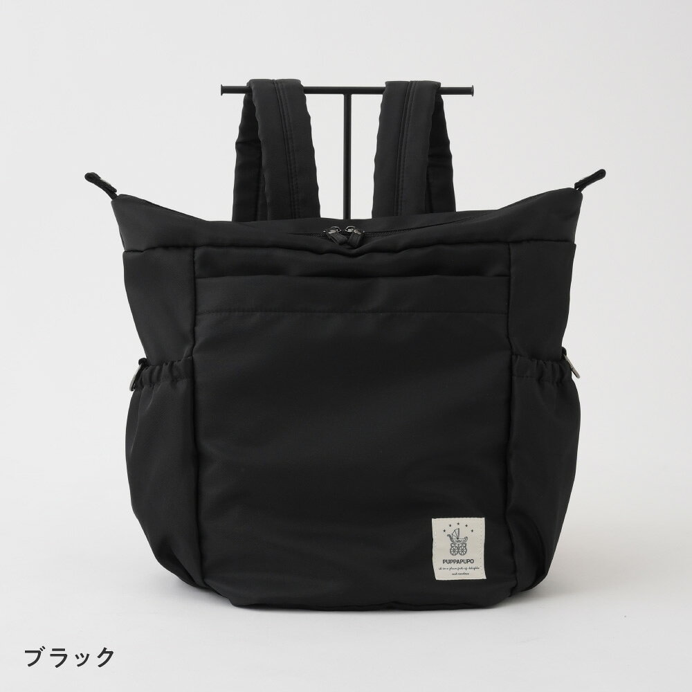 マザーズバッグ Casual 2way 22L リュック マザーズリュック 2WAY バッグ ママバッグ 出産準備 トート 背面ポケット 大容量 おしゃれ 撥水 2