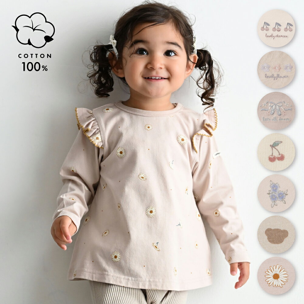 まとめ売り 女の子【80cm】33枚 ブランド多数 子供服 お着替え 秋冬服 楽天市場】ロンt 女の子 80の通販