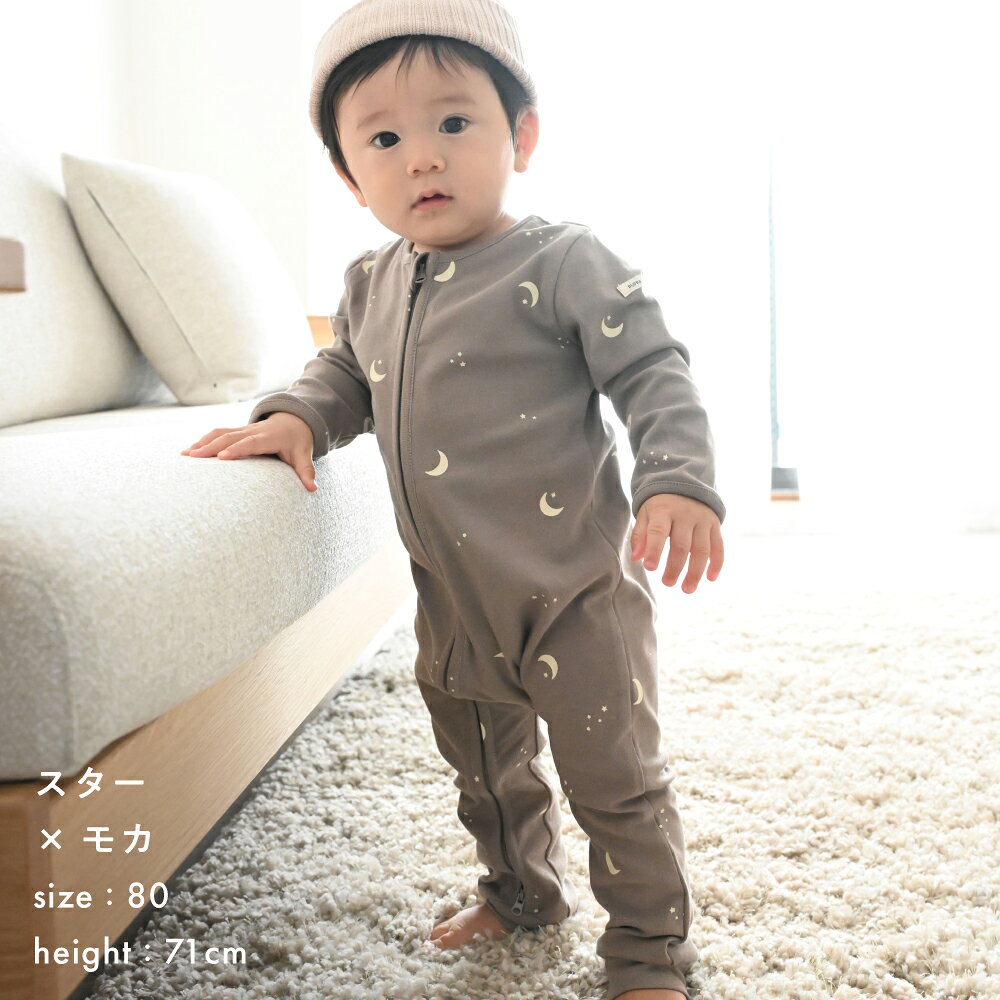 ダブルジップ 長袖 カバーオール シンプル ニューボーン ベビー ロンパース 秋 冬 60 70 80 ベビー服 男の子 女の子 綿 コットン 退院着 ponopono-10002418 PUPPAPUPO サンプル画像3