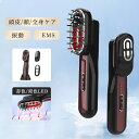 美顔器 EMS 目元 頭皮ケア ラジオ波 全身マッサージ 電気針ヘッドスパ 振動美容家電 フェイスケア 美肌 赤色/青色LED 磁石式