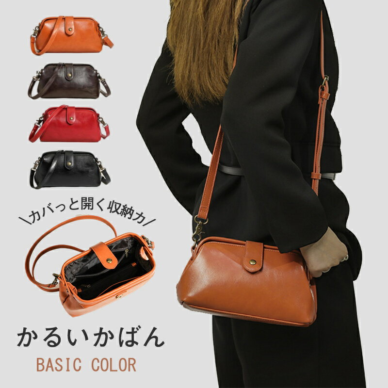 ショルダーバッグ PUレザー トートバッグ レディース 斜めがけ 可愛い 軽量 OL シンプル 通勤 女性 人気 上品 春夏 mini 送料無料のサムネイル