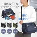 短納期!ショルダーバッグ メンズ 多収納バッグ レディース 軽量 男女兼用 メッセンジャーバッグ 大容量 防水撥水 多ポケット 斜め掛け カジュアル 送料無料