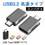 USB TypeC Ѵ ץ ͥ USB3.2 iPhone android  С OTG ǡž ® ̵