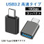 USB TypeC Ѵ ץ ͥ USB3.2 iPhone android  С OTG ǡž ® ̵