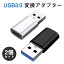 USB TypeC Ѵ 2 ץ ͥ USB3.0 android ® С OTG ǡž ® ̵