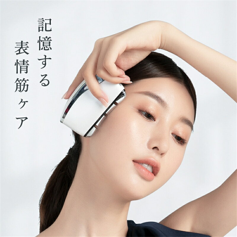美顔器 EMS リフトアップ効果 led美顔器 母の日 フェイシャルネックケアリフ 電動かっさ かっさ美顔器 振動 温熱 全身マッサージ フェイスケア 入荷済み
