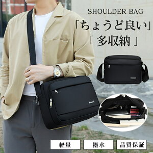 メーカー希望小売価格5680円→1880円!!!ショルダーバッグ メンズ 多収納バッグ 多ポケット レディース 軽量 男女兼用 高品質 メッセンジャーバッグ 大容量 防水 撥水 斜め掛け カジュアル カジュアル 送料無料
