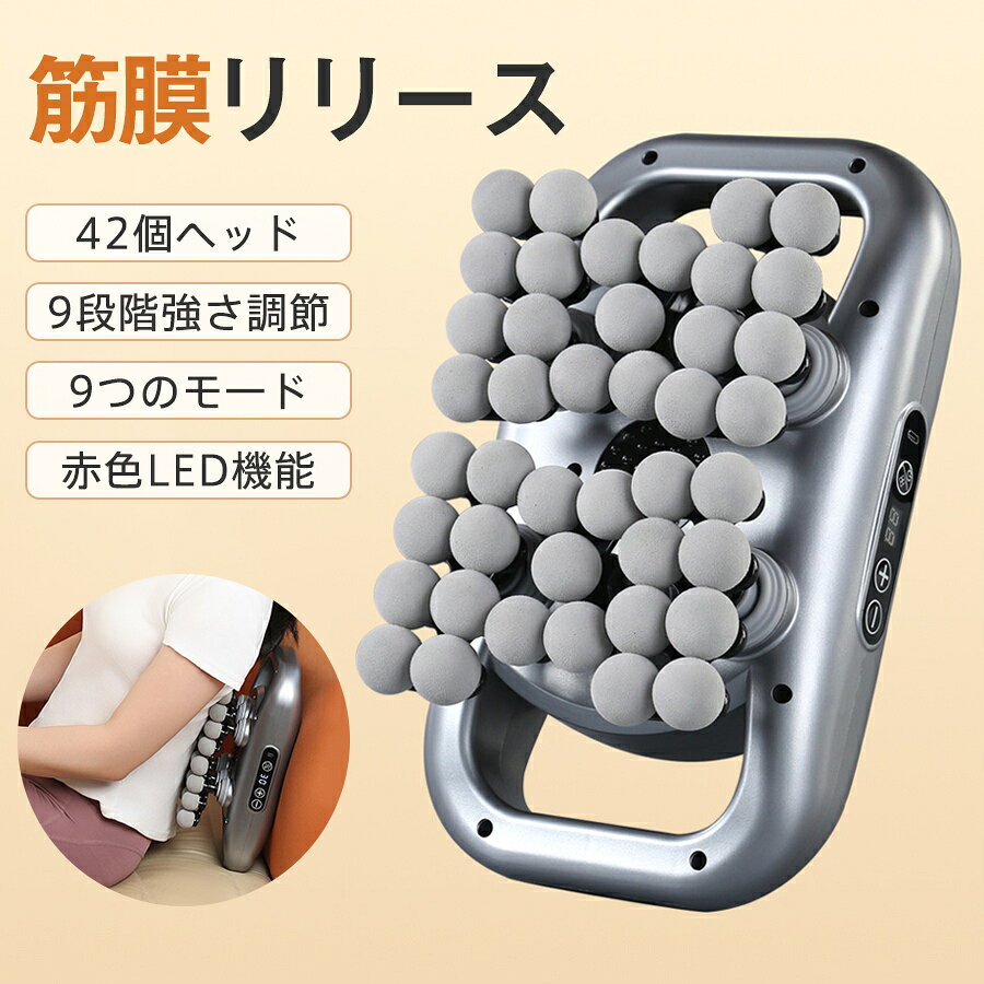 商品詳細: サイズ:/フリーサイズ 【基本仕様】 ■サイズ:300×170×120cm ■バッテリー容量:2000mAh ■振動段階:9段階 ■モード:9つ ■材質:プラスチック ■重量:約1.2kg ※注意:本製品は医療機器ではありませんので、医療目的でのご使用はご遠慮ください。 【キーワード】便利 軽量 激安 新生活 使いやすい 可愛い おしゃれ シンプル 新作 無地 敬老の日 母の日 父の日 人気 コンパクト ポイント消化 贈り物 耐久性 USB充電式 軽量 旅行 家庭 持ち運び 振動 Type-C充電 大容量バッテリー ボタン 9つモード 筋膜リリース ハンディガン マッサージ器 ハンディマッサージャー カンタン操作 9段階強さ調節 液晶モニター 42個ヘッド メーカー希望小売価格はメーカーサイトに基づいて掲載しています