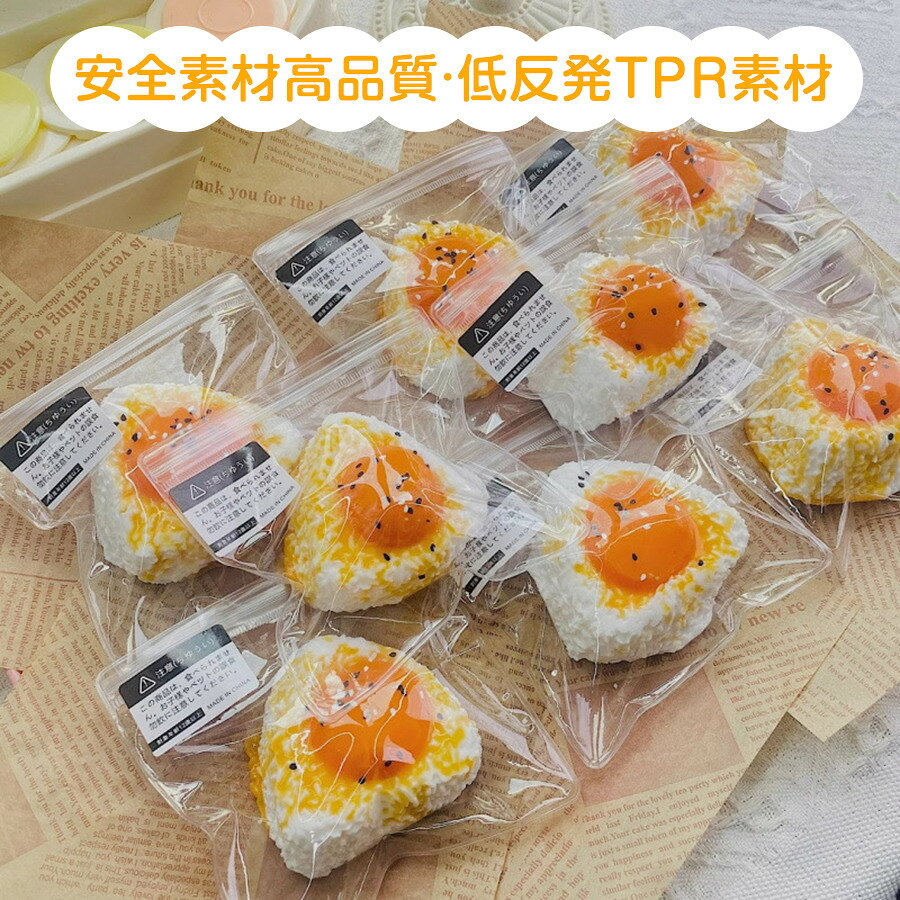スクイーズ玩具 2個 スクイーズ半熟卵 おもちゃ めろじょいスクイーズ スクイーズ ゆっくり元に戻ります ストレス発散グッズ ギュッと癒し 握る肉球 ponpontei-10001945 ぽんぽん亭 サンプル画像2
