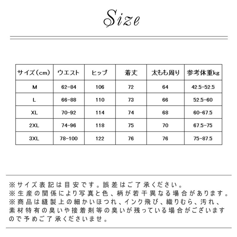 ワイドパンツ ガウチョパンツ スカーチョ スカ...の紹介画像3