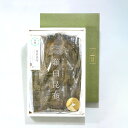 北海道羅臼産 天然花折昆布【L 330g】濃厚ダシ昆布