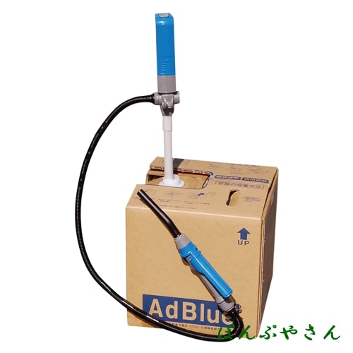 Rakuten - 【2026年07月15日までポイント10倍】Ad-3 電動100V式 バックインボックス用ポンプ アドブルー用 AdBlue Ad3
