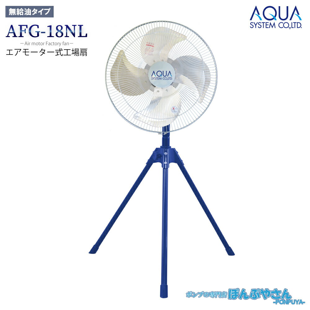 楽天市場】afg-18の通販 楽天市場】afg-18の通販