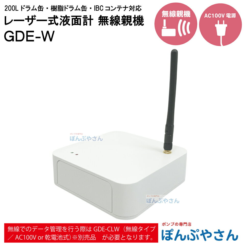 GDE-W 200L ɥ IBCƥ IBC ɥ б 졼 ̷ Ƶ å     ѿ ѱ 󥵡 ٥륹å ̸ ̷ AC100VŸ USB֥ ץ CSV 15ƴ  GDEW