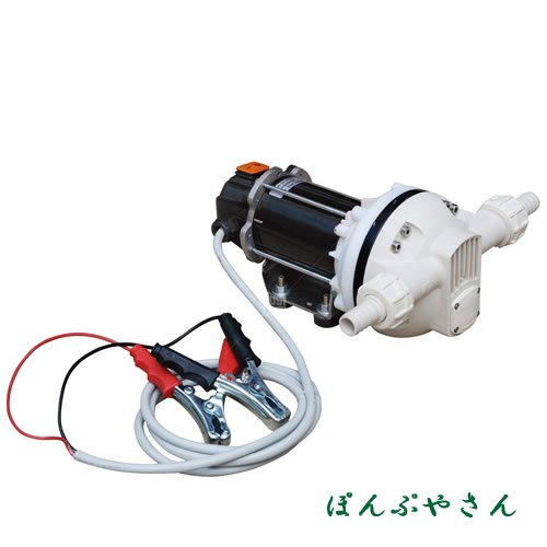 Rakuten - 【2026年07月15日までポイント10倍】EV-12Ad 電動ポンプ DC12V ポンプ単体 ハンディポンプ AdBlue アドブルー 尿素水 EV12Ad