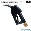 Eyp I[gXgbvKmY PIUSI AUTOMATIC NOZZLE A60 (G1) F00603060 fB[[p