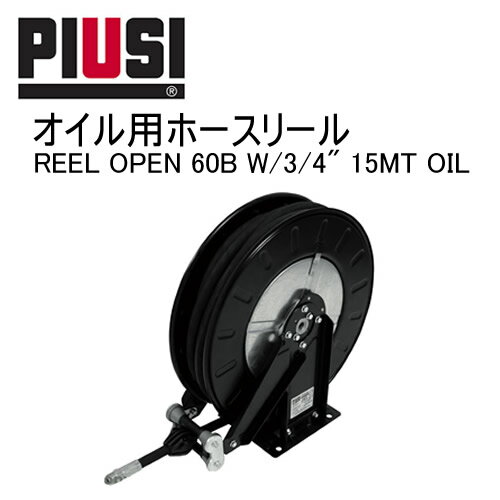 REEL OPEN 60B W/3/4