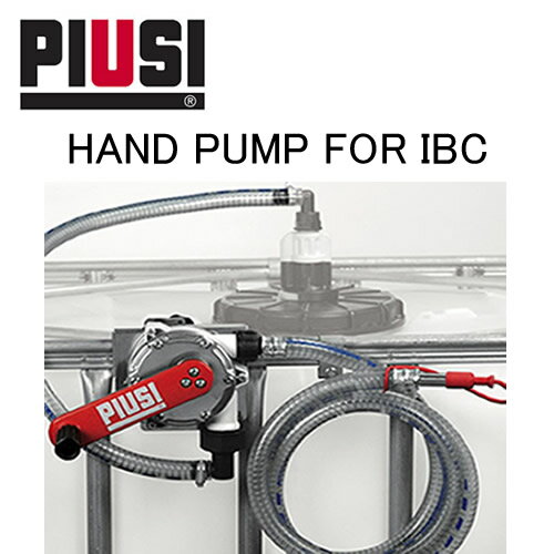 Rakuten - 【2026年07月15日までポイント10倍】IBCコンテナ タンク用 ポンプ アドブルー用手回しポンプ AdBlue HAND PUMP PIUSI F00332B0A【日本語説明書付属無し】