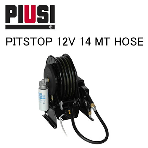 PITSTOP F00212000 fB[[RڑpDC12V|vz[X14Mt PIUSI z