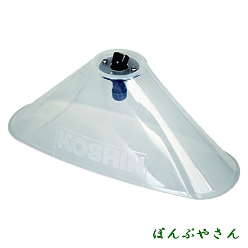 PA-105 カバー付泡除草噴口 噴霧 ノズル 部品 工進 コーシン KOSHIN DK RV LS SS 背負い 蓄圧 PA105