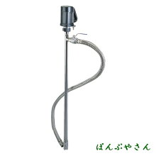 ドラム缶用エアーモーター式ポンプFC104AFC-104A溶剤02P01Nov14化学用フィルポンプ