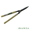 芝生 手入れ用具 2063 飛鶴 芝生鋏 手入 メンテナンス ガーデニング KINBOSHI キンボシ 隅 隅っこ カット 角 剪定