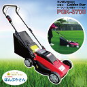 PGK-3700 充電式 ロータリー 芝刈機 キーパーモアー kinnbosi キンボシ 36Vリチウムイオン電池 バッテリー 370mmロータリー式 5段階高...