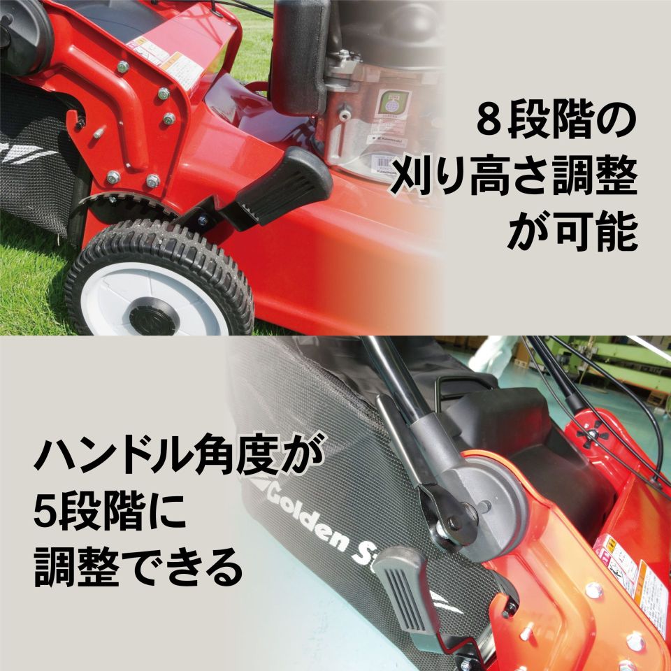 GSR-5305BS キンボシ 自走式ロータリー芝刈機 ニューギガントモアー 手押式 エンジ...