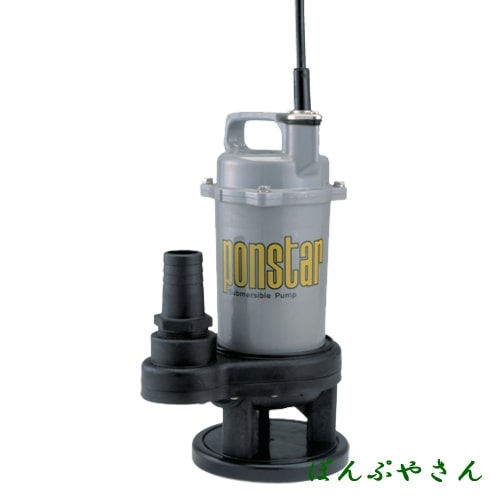 Rakuten - PSK-540X 水中ポンプ ポンスター 汚物用 工進 コーシン KOSHIN PSK540X