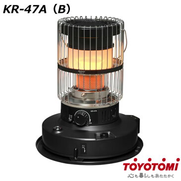 KR-47A(B) トヨトミ石油ストーブ ブラック TOYOTOMI 2重タンク構造 暖房ヒーター 灯油ストーブ 安全 節約 レトロ