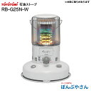 2025年2月28日までタイムセール【電池レスタイプ 乾電池不要】RB-G25N-W RB-G25N(W)ストーブ トヨトミ TOYOTOMI 暖房 乾電池不要 灯油 ストーブ 安全 節約 対流形 ヒータ RBG25NW 電池レスタイプ 乾電池不要 RB-25N(W)RB-25N-Wよりお得!