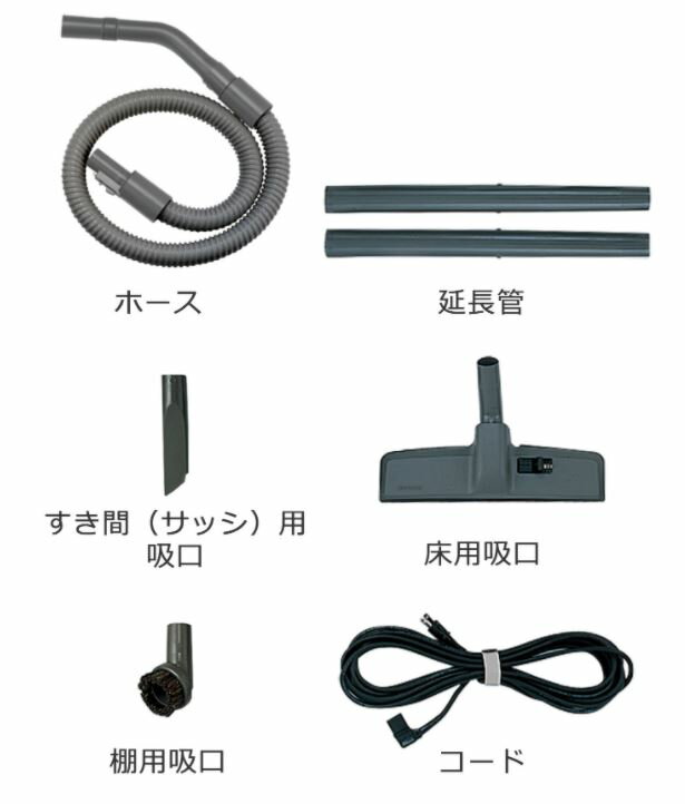 付属品CV-95H2業務用電動掃除機日立クリーナー